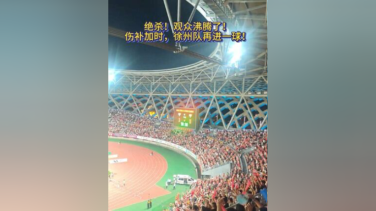 关于内马尔重返赛场，反败为胜首场状态出色，老鹰观众沸腾！赢得满堂喝彩的信息