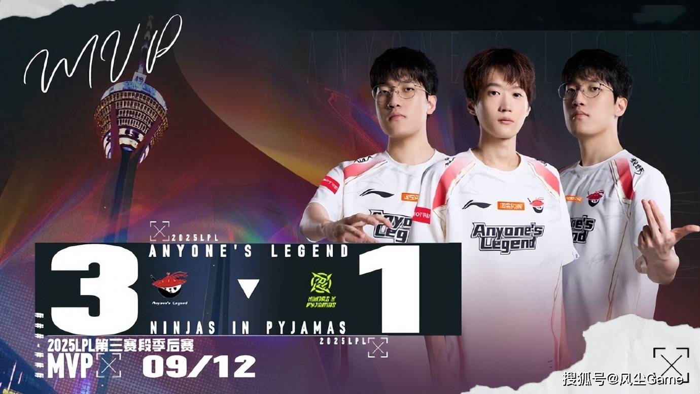 Doinb重要时刻领先优势明显，IG带队取胜！气势如虹延续