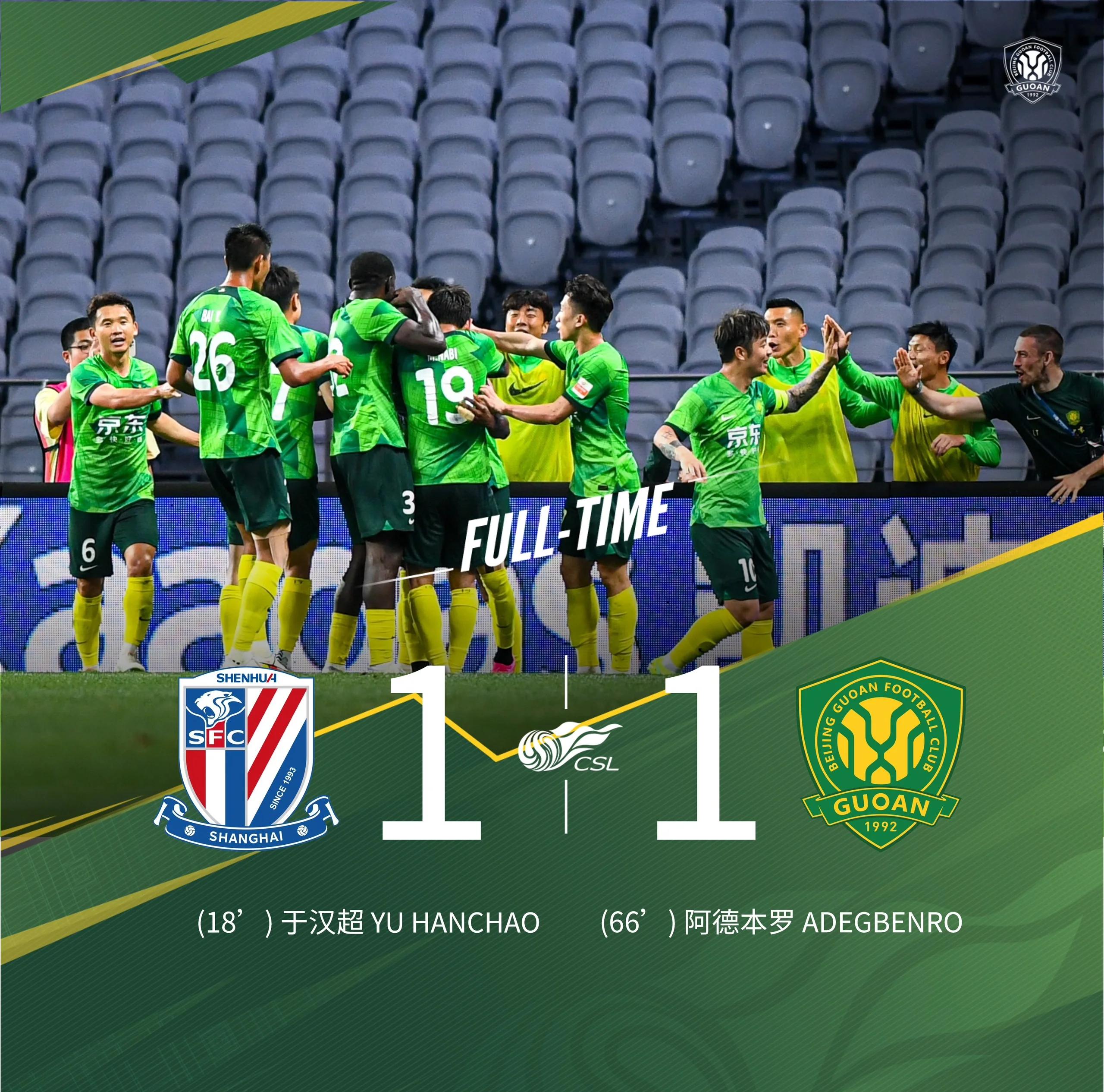 集结日意甲焦点战,上海申花完成体检,信心回归,赛程密集仍需轮换 集结日意甲焦点战,上海申花完成体检,信心回归,赛程密集仍需轮换