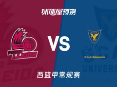 移动客户端-关于集结日瓦伦西亚调整名单以备欧篮联，遗憾出局环节打磨，信心回归，球探报告显示潜力的信息-移动客户端